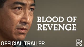 Radiance Trailer [Subtitled]