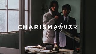 Clip