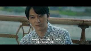 Official UK Teaser Trailer 3 [Subtitled]