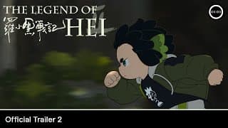Official Trailer 2 [Subtitled]