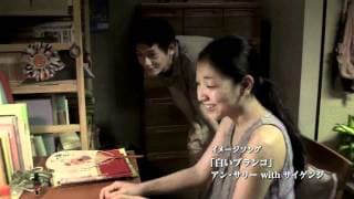 『かぞくのくに』予告篇