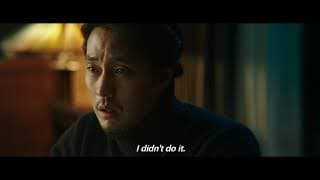 International Teaser Trailer [Subtitled]