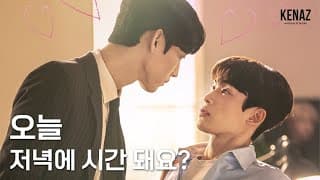 '밥만 잘 사주는 이상한 이사님'  티저 예고편 공개
