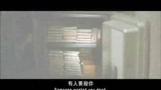Accident Trailer / 意外  预告