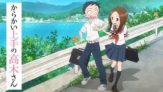 KARAKAI JOZU NO TAKAGI-SAN - Official Preview