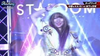 Stardom Flashing Champions 2022 Highlights