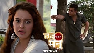 क्या राजा अवस्थी तनु, मनु के बीच से हट जाएगा? | Tanu Weds Manu | Kangana Ranaut, Madhavan