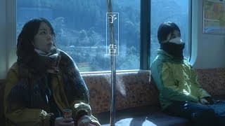 映画『距ててて』予告編/劇場版