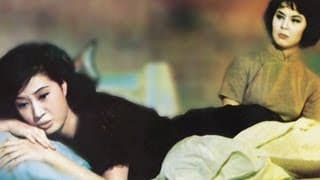 The Blue And The Black 2 藍與黑續集 (1966) **Official Trailer** by Shaw Brothers
