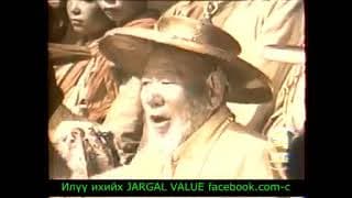 Гарьд магнай, Gardi bagnai МУСК-хэсгээс