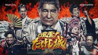 Official Trailer [ENG SUB]