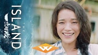 THE ISLAND (2018) Official Trailer | A Huang Bo Film
