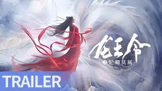 Trailer [Eng Sub]