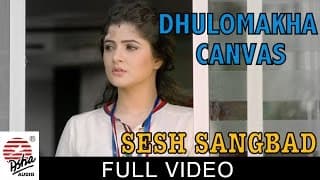Dhulomakha Canvas | Full Video | Sesh Sangbad- The Last News | Srabanti | Somlata | Amit Sur
