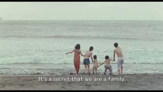 English Teaser Trailer