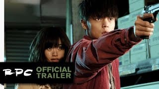 Teaser Trailer