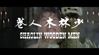 Blu-ray Trailer