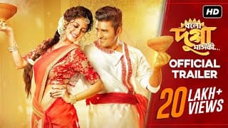 Bolo Dugga Maiki ( বলো দুগ্গা মাইকী  ) | Official Trailer | Ankush | Nusrat | Arindom | Raj | SVF