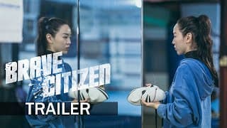[Brave Citizen] Official Trailer | 용감한 시민 | ENG SUB | 213 Pictures & Media