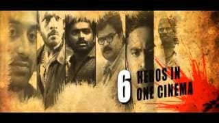 D Company Movie Trailer