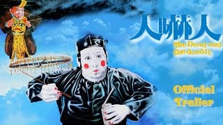 Eureka Classics Trailer