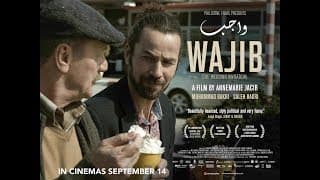 Official UK Trailer