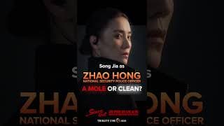 Song Jia as Zhao Hong in SCARE OUT. Is she a mole or clean?