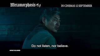 METAMORPHOSIS Teaser Trailer | In Cinemas 12 September 2019