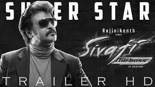 Sivaji - Trailer HD | Superstar Rajinikanth | AVM Productions | Shankar | A.R.Rahman | SS Creations