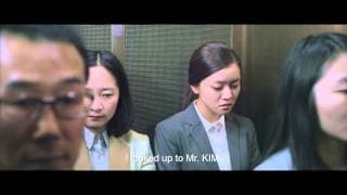 Fantastic Fest 2015 - Office (trailer)