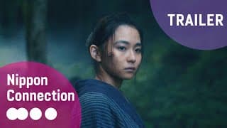 Mountain Woman 『山女』 Official Film Trailer | Nippon Connection