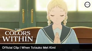 Official Clip: When Totsuko Met Kimi