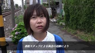 Not Found 21－ネットから削除された禁断動画－