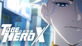Nice PV