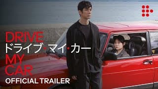 Official Trailer #2