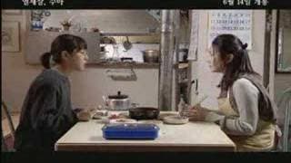 The Wonder Years (2007) - 열세살, 수아 - Trailer