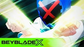Welcome to the X