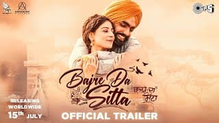 Bajre Da Sitta - Official Trailer | Ammy Virk | Tania | Jass Grewal | Movie Releasing 15 July 2022