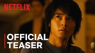 Official Teaser