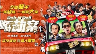 Trailer [Subtitled]