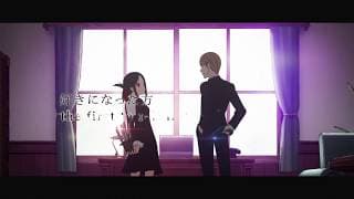 Trailer [Subtitled]