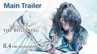 Official Main Trailer [English Subtitles]