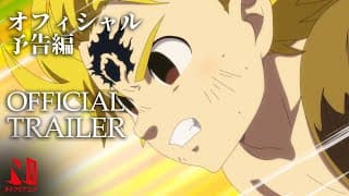 The Seven Deadly Sins: Cursed by Light | Official Trailer | Netflix Anime