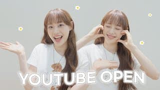 츄 공식 유튜브 채널 오픈! 🌼 CHUU Official Channel OPEN