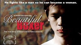 Official Trailer - BEAUTIFUL BOXER (2003, Asanee Suwan, Ekachai Uekrongtham)