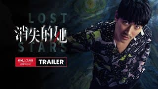 International Trailer [Subtitled]