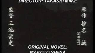 The Bird People in China trailer (1998)