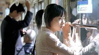 Café Lumière (2003) ORIGINAL TRAILER