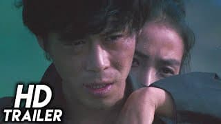 Iodo (1977) ORIGINAL TRAILER [HD 1080p]