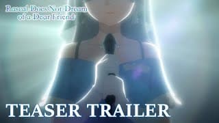 Teaser Trailer [Subtitled]